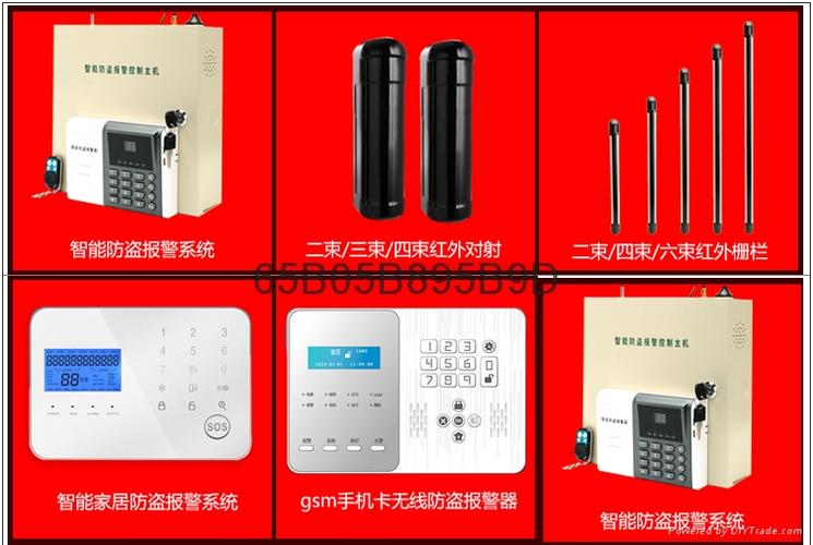 新安宝GSM报警主机全面解析 功能、优势与应用指南