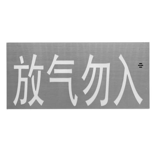 泛海三江气体灭火控制器qm220七氟丙烷报警消防主机放气指灯 qm
